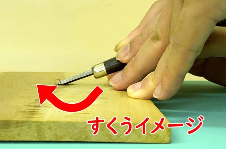 小学生向け 彫刻刀の使い方 完全ガイド 義春刃物株式会社